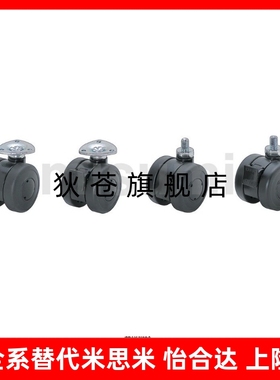 CHAM CHAN CHANS CHAS花样脚轮CHAM50-N CHANS50-8-N