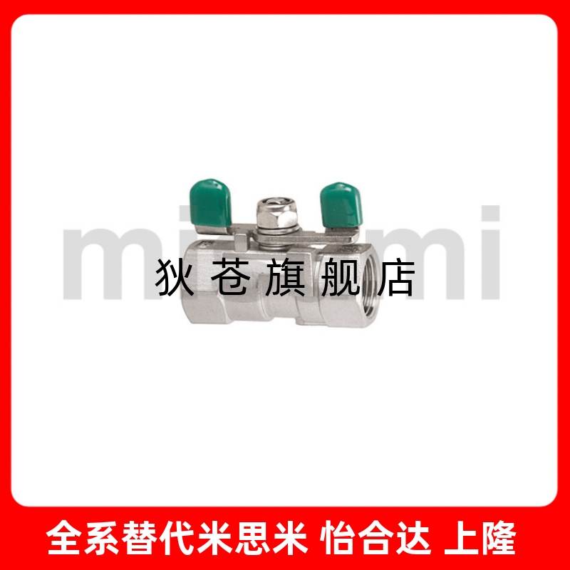 球阀BRTKA BRTKB BSFFA BSFFB BSFFSA BSFFSB8A 10A 15A 20A 25A