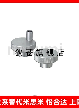 带螺纹孔型 铝合金 压纹 手轮HOK40/50/63/80-6/8/10/12/16 HOKW