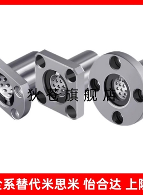 线性滚珠衬套LNG03-D16/C-LBHRW23 LBHSW13 LBHCW6 8 10 12 16 20