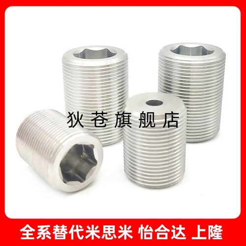 304不锈钢 PAF03 通孔 调整螺丝细牙 (LVWFS/LVWS)