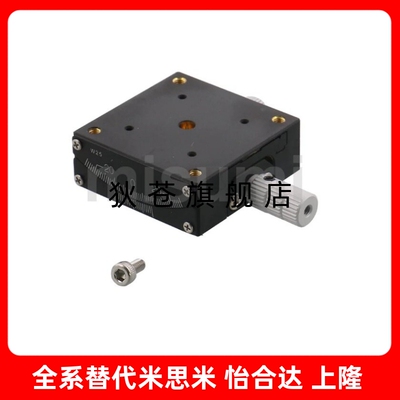 滑台 Z轴手动  E-ZPWG25-100  手动测角仪   GFG50-50  GFG50-68