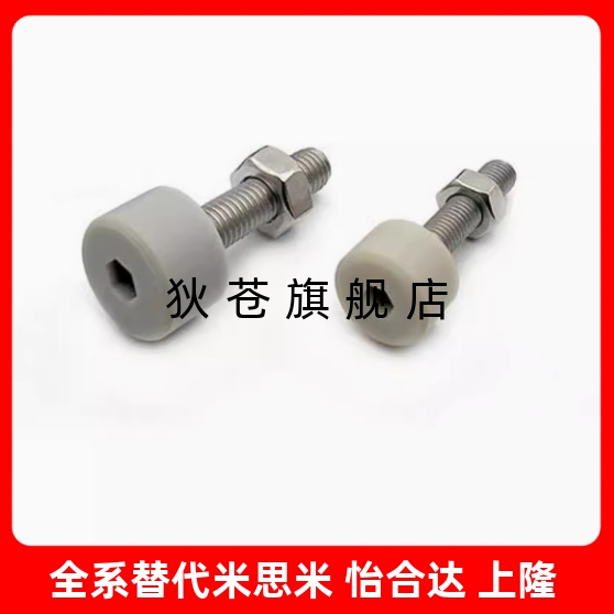 SLUNA TDC66-M3M4M5M6M8M10M12M16-L10L15L20L25L30L40止动螺丝