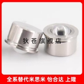 牛眼轮 车削型BCHA7.5 QDC21 万向滚珠 30钢珠滚轮