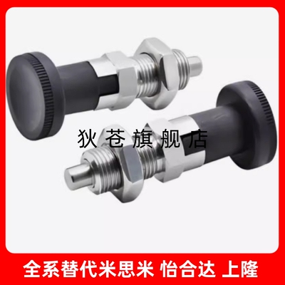 分度弹簧销平头细牙旋钮柱塞标准型PXYKF/SXYKF/PXKF/SXPKF/PXYAF