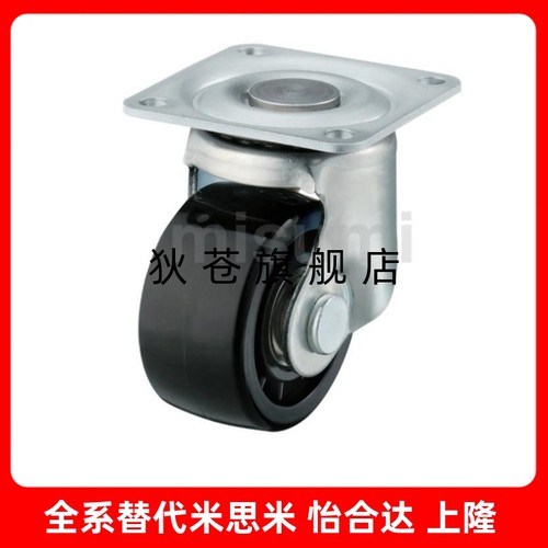 CKH/CHJK/CHJF/CHJS50/50A/65/65A/75/75A替代米斯米脚轮CJH