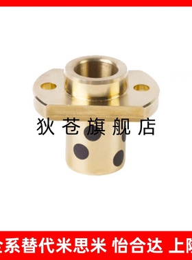 GOITZ E-MUITZ OFR12-d MPITZ 25 30 35 40 50 石墨铜套无油衬套