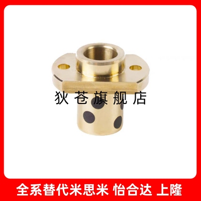 GOITZ E-MUITZ OFR12-d MPITZ 25 30 35 40 50 石墨铜套无油衬套