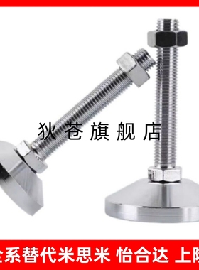 替代型材脚杯怡合达  BZS01-50850-508100-501050-5010100-501210