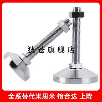 替代型材脚杯怡合达  BZS01-50850-508100-501050-5010100-501210