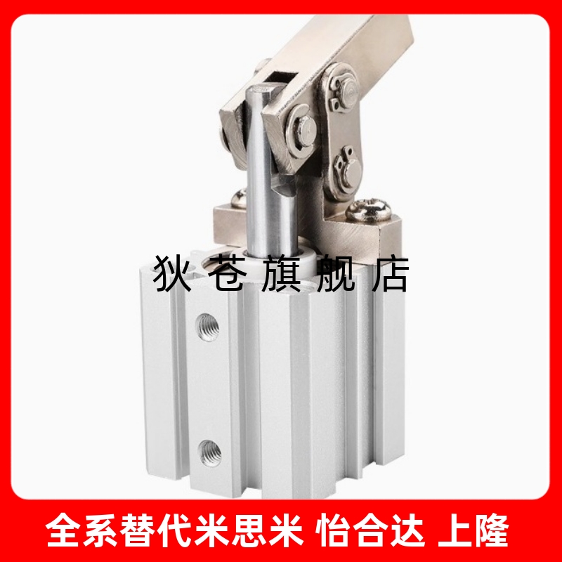 杠杆夹紧气缸JGL/JGLR25/JGLR32/JGLR40/JGLR50/JGL63/JGLR63/JGL