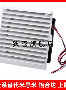 散热风机组套达 通用型 DC型ZHJ52/ZHJ53-9802H/9803-9804A/B