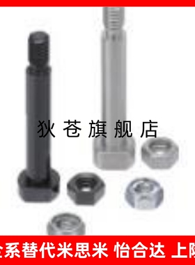 铰链销带肩螺帽CLBGN CLBGHN PCLBGN PCLBGHN SCLBGN CLBDG CLBDG