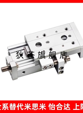 滑台气缸GXSL/GXS6/GXS8/GXS12/16/20-10-20-30-AS/AT/A/BS/BT/B