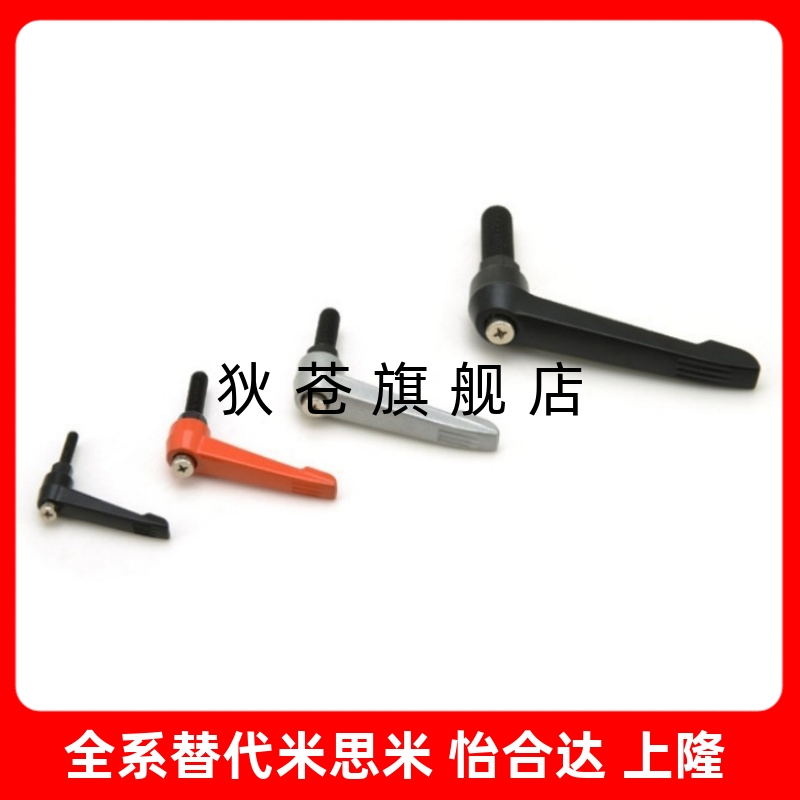 固定手柄  HAF74-M5/M6/M8-L16/L20/L25/L32/L40/L50-G/E/J