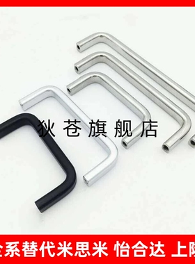 XAC31 XAC29-L80/L100/L125/L160/L200/L250 不锈钢方形拉手