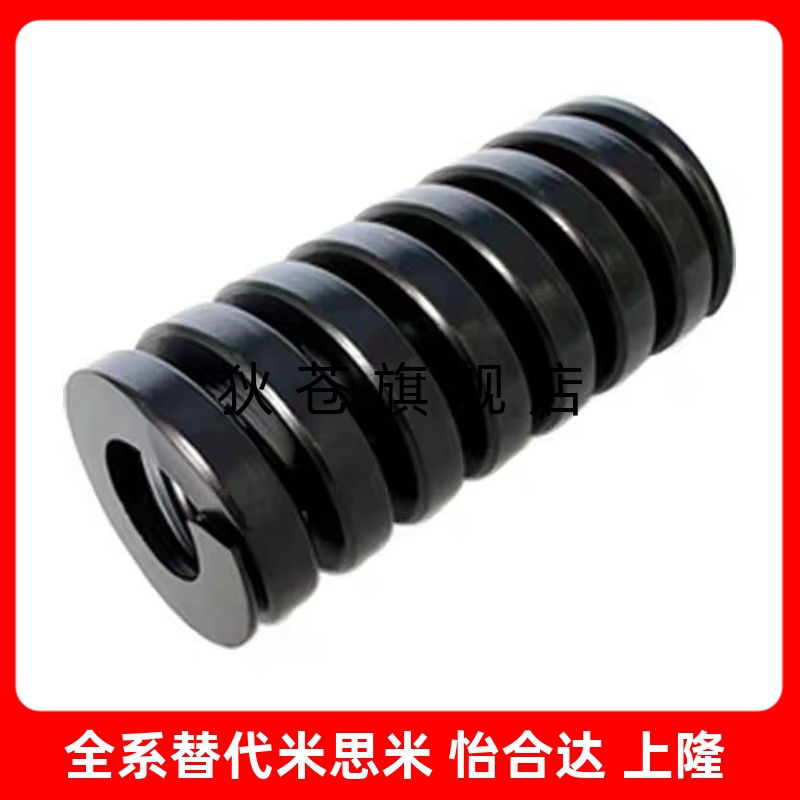 黑色矩形弹簧SWG30 35 40 50 60/L20/30/35/40/45/50/55/100/200