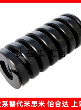 黑色矩形弹簧SWG30 35 40 50 60/L20/30/35/40/45/50/55/100/200