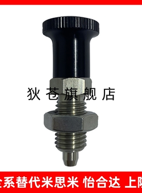 分度销旋钮柱塞ZAG31 ZAG32 ZAG33 ZAG34 ZAG35 ZAG36 8A 10A 12A