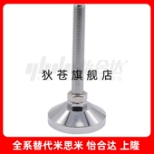 5010100 固定调节重载型脚杯 5012100 508100 501050 BZS01 50850