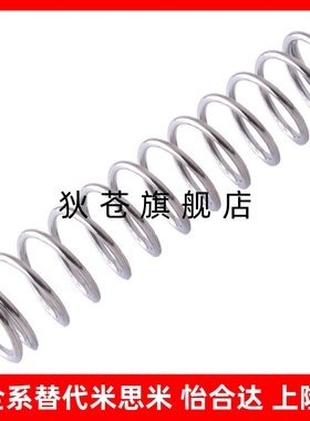 不锈钢 压缩弹簧 FWR5 FWR6 FWR7 FWR8 FWR9 FWR10 -A/B