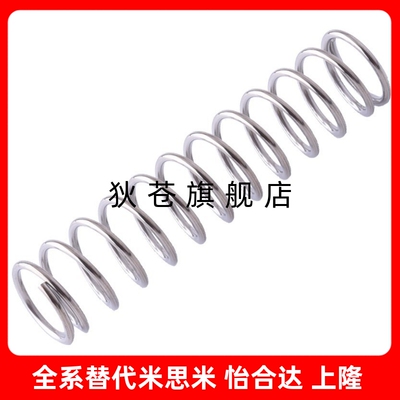 不锈钢 压缩弹簧 FWR5 FWR6 FWR7 FWR8 FWR9 FWR10 -A/B