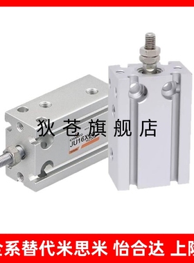 气缸JU/JUR6/JUR10/JUR16/JUR20/25/32X5X10X15X20X25X30X40X50