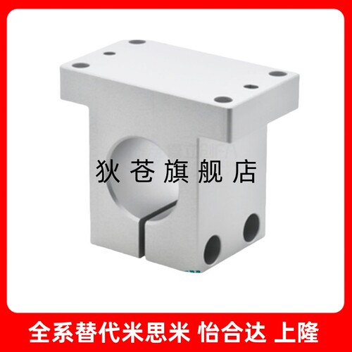 恰合达机构安装组件底座立柱ZCD01 ZCD18 11 16 17 19-D25 355075
