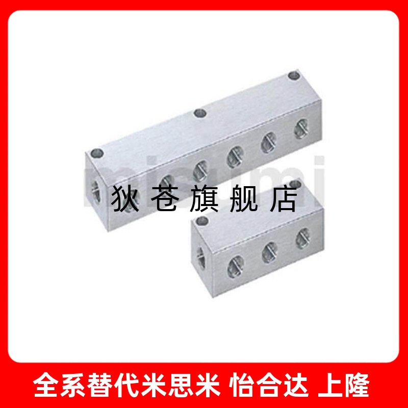 气压歧管块 气压用连接块 气压用岐管块  BTAN BTSN BTSNR
