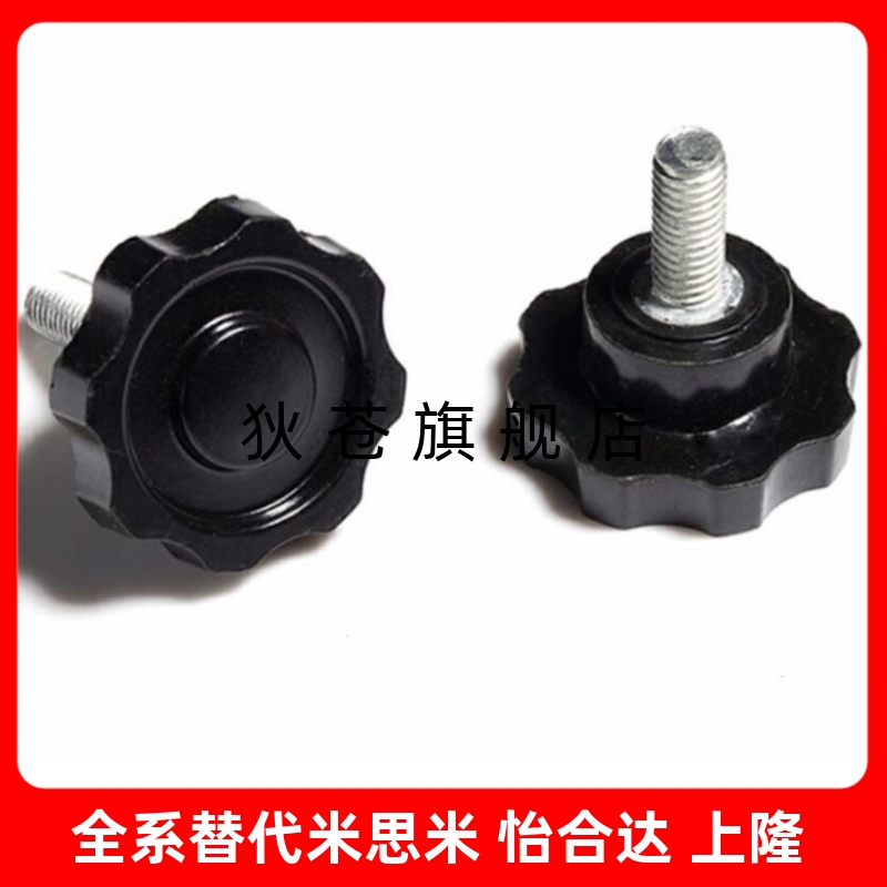 MNHFNHMS5681012101520253040