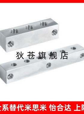 气压用连接块形 端面不贯穿螺径选择型  KAF11/KAF12-4K-Q1-R1-G1