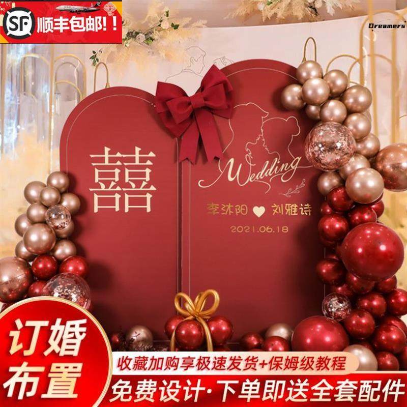 。结婚留影区背景墙婚礼布置订婚kt板酒店前台迎宾牌新婚照片迎宾,节庆用品/礼品,气球,淘宝优惠券,粉丝福利购,淘宝优惠卷