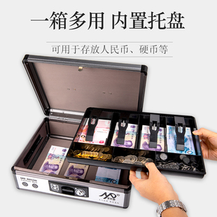 收银钱箱盒子手提钱柜装 零钱箱 钱箱提款 箱带锁超市收银员财务收款