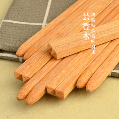 高档芸香木中华筷子实木质无漆无蜡礼盒装家庭套装防滑木筷