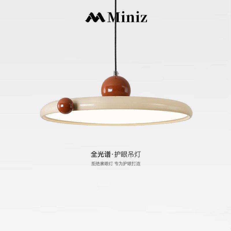 法式中古奶油风餐厅吊灯餐桌全光谱飞碟奶豆护眼复古创意吊线灯,家装灯饰光源,餐厅吊灯,淘宝优惠券,粉丝福利购,淘宝优惠卷