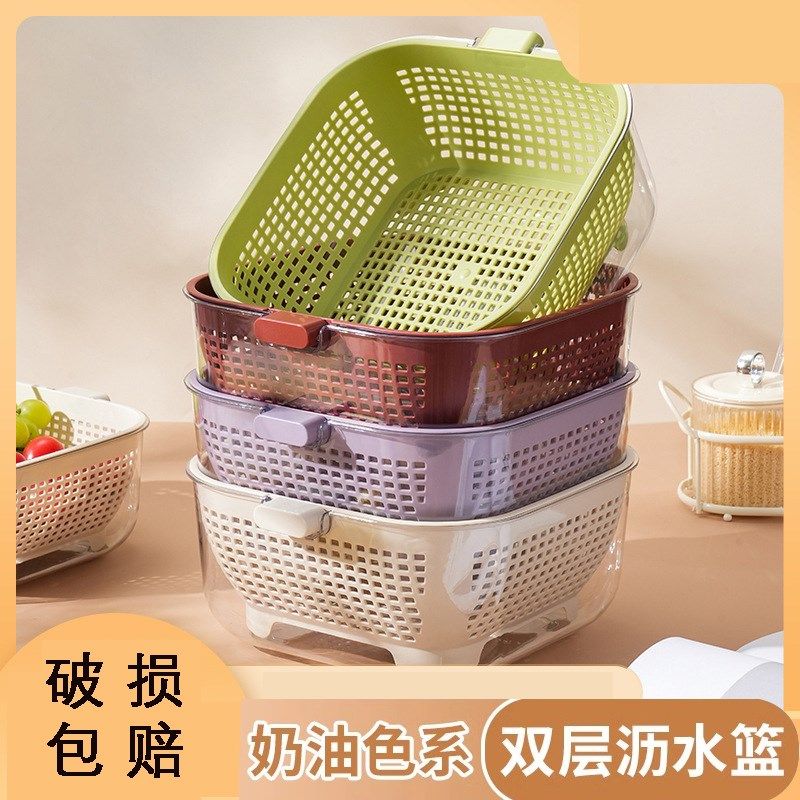 双层洗菜盆沥水篮套装厨房客厅家用洗水果盘简约塑料淘菜菜篮子,餐饮具,洗菜盆/沥水篮/漏水筛,淘宝优惠券,粉丝福利购,淘宝优惠卷