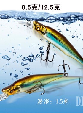 dne去路亚饵八神沉水米诺假饵远投淡水翘嘴专杀鲈鱼鳜鱼专攻拟饵