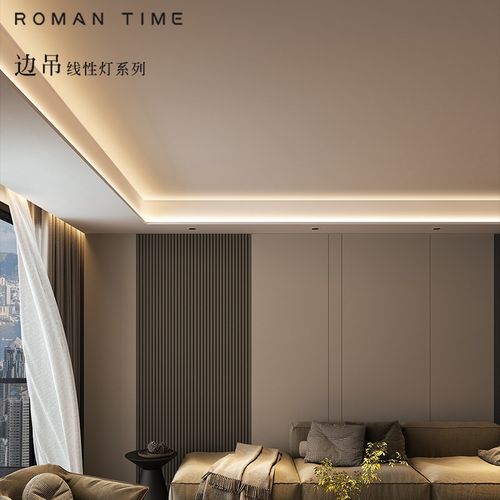 边吊线性灯回形顶反光灯槽精装房免开槽双眼皮铝槽智能单边线条灯