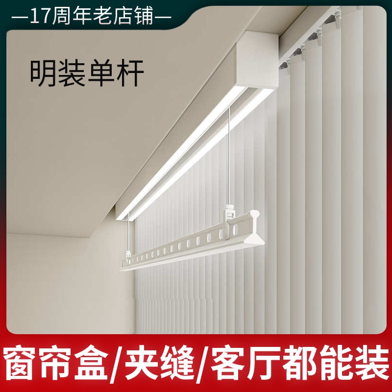 小爱电动晾衣架单杆明装智能遥控自动升降小户型阳台尺寸凉排条