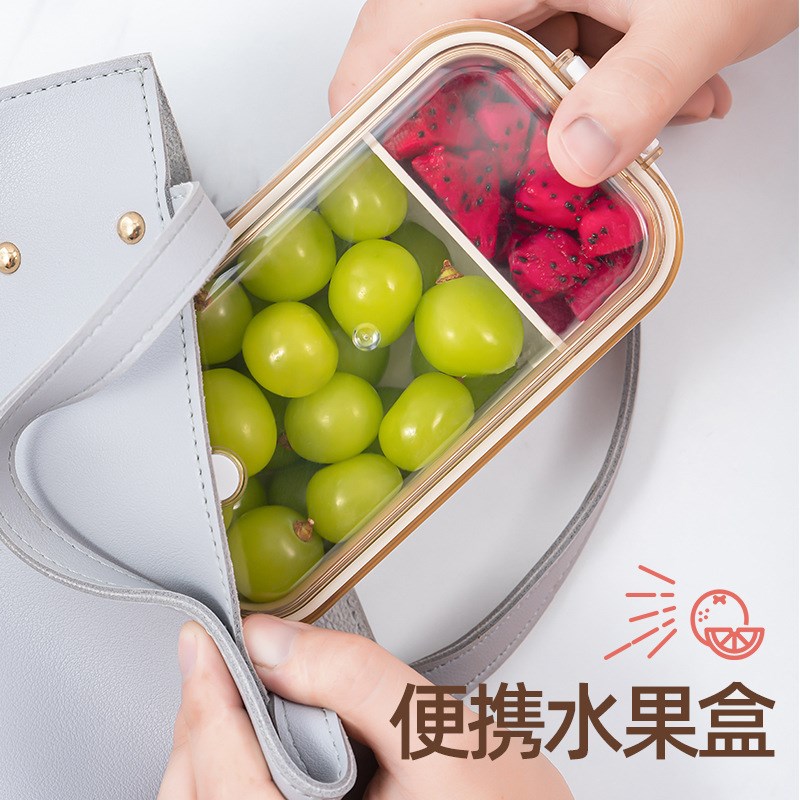 儿童宝宝水果盒小学生专用便携外出便当盒餐盒分格果盒保鲜盒饭盒