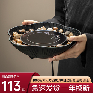 围炉煮茶黑晶炉家用高档煮茶器室内烤火炉煮茶炉耐高温烧烤炉陶瓷