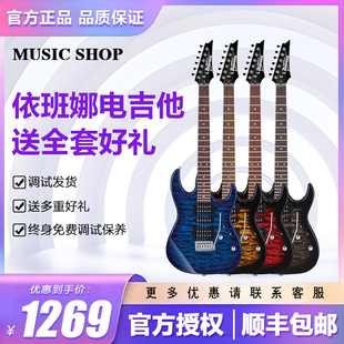 IBANEZ依班娜电吉他GRX40/70QA AZES40/GRG170入门初学者套装双摇