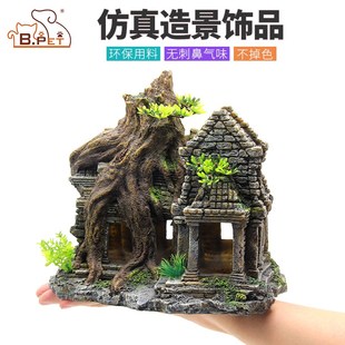金鱼缸造景观赏景观装 饰品树脂躲避屋生态工艺摆件城堡绿植畅销