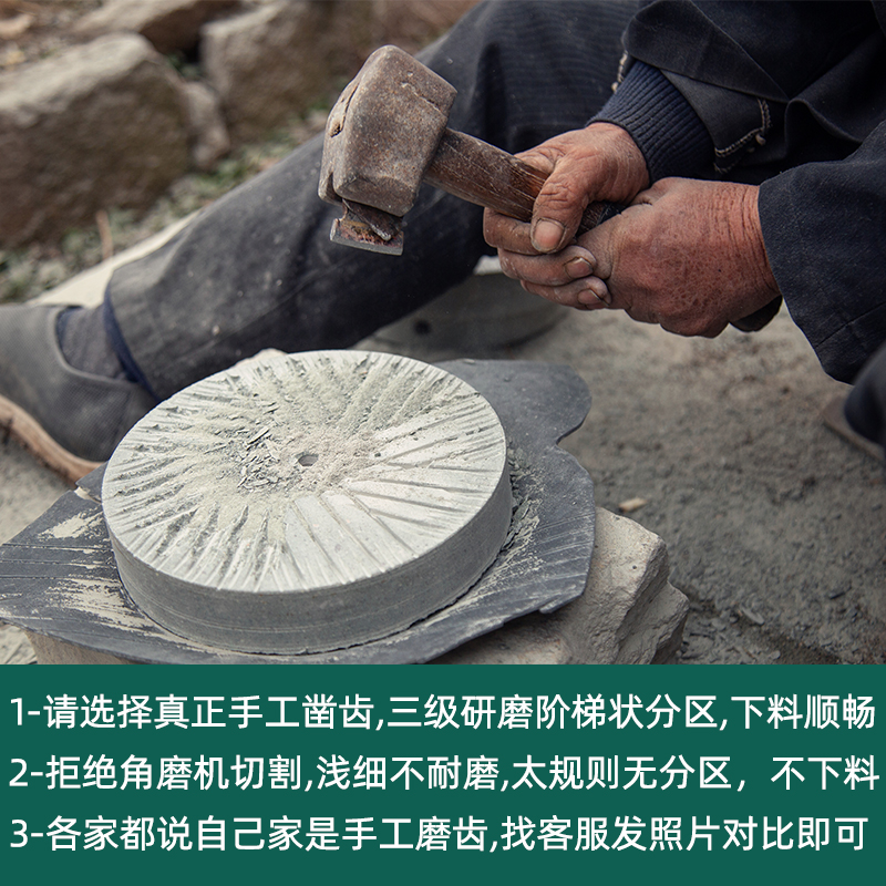 新型小石磨家用磨盘老石磨青石石磨家用手工推电动石磨商用轻便款
