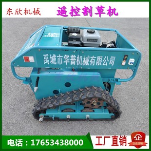 树空割草机 果园碎草机 轮式割草机 割草机 碎草还田机 锄草机