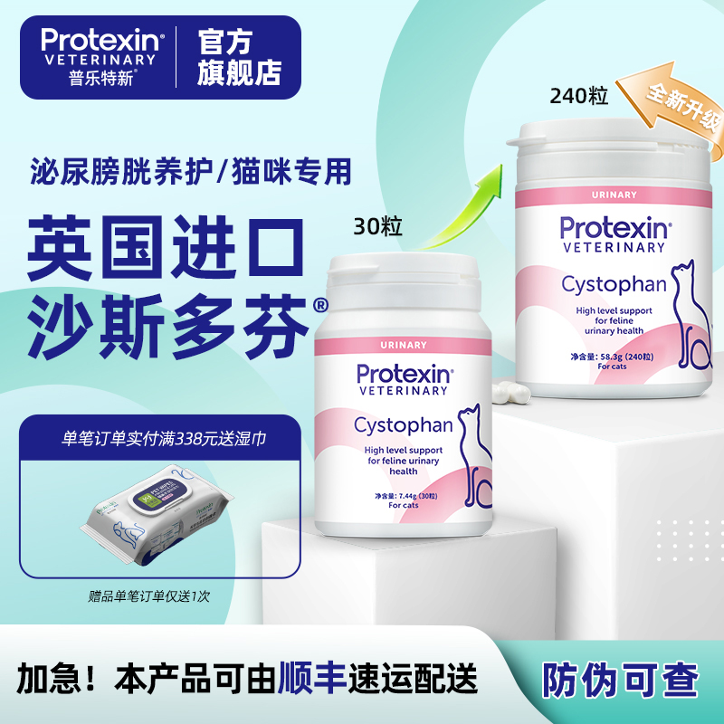 这里是官方旗舰正品保证