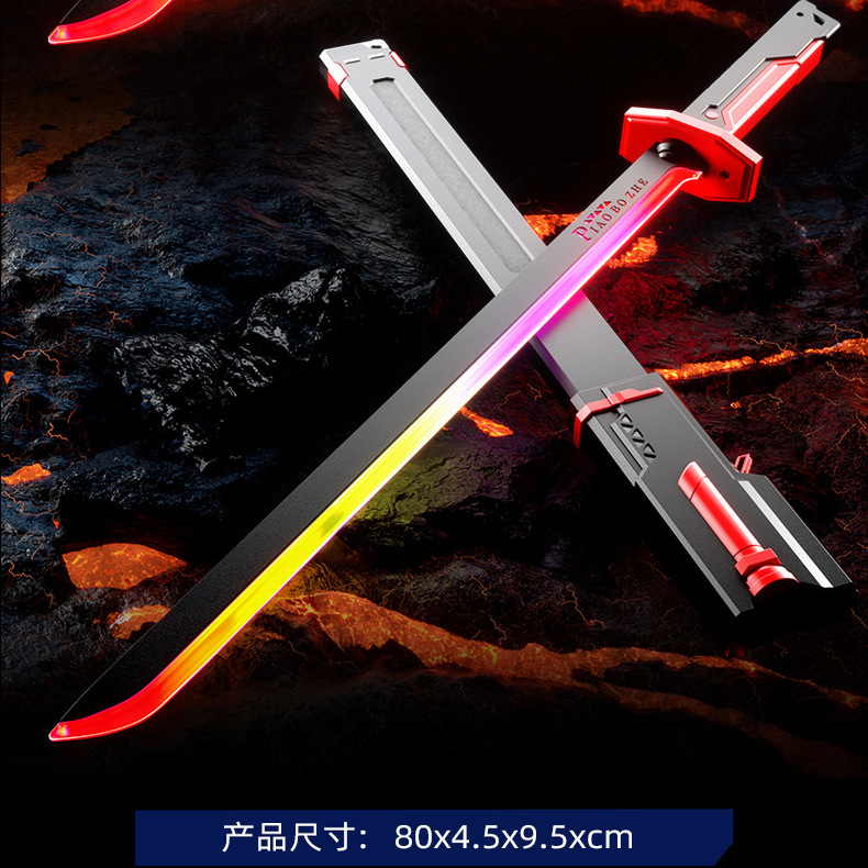 儿童漂泊者发光火花刀炫酷激光剑