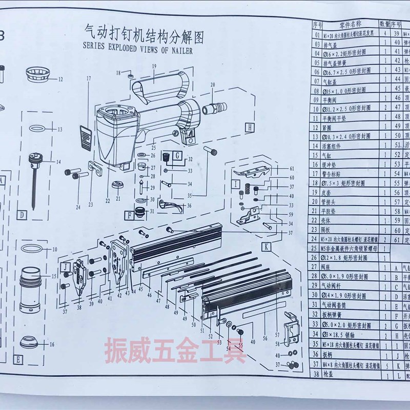 中杰P625B细头蚊钉枪木工装修相框钉合等板材620/622无头气蚊针枪