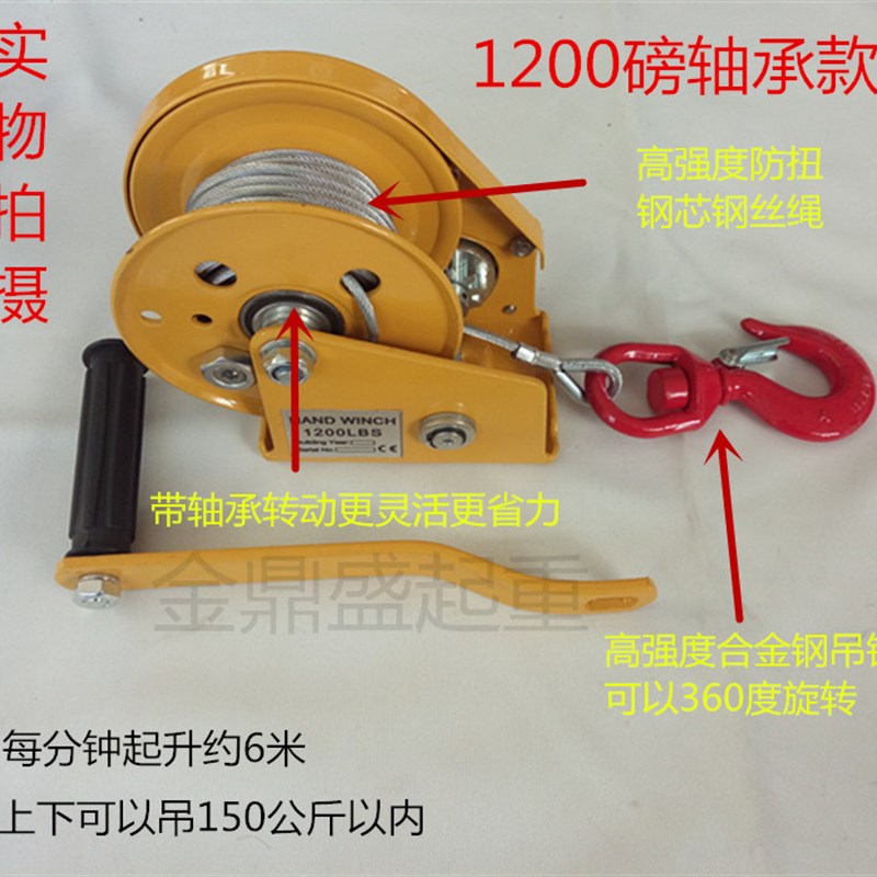 手摇绞盘手摇小吊机双向自锁手动绞车手摇牵引机手摇卷扬机 吊机