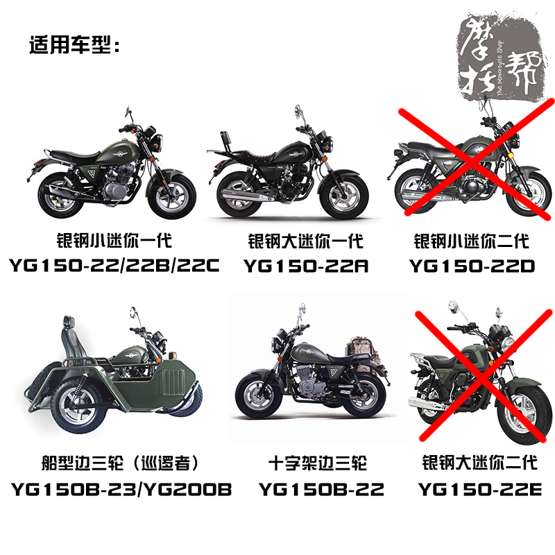 银钢国三大小迷你边三轮YG150-22摩托车原厂配件化油器版油箱总成